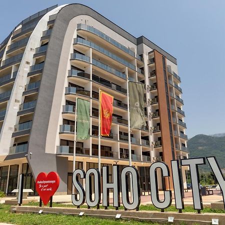 Soho City Apartment 巴尔 外观 照片